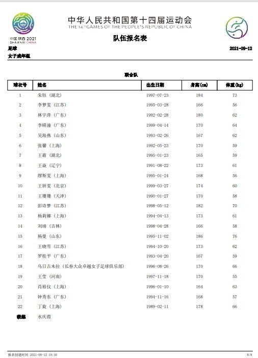 久久99久久99基地看电影